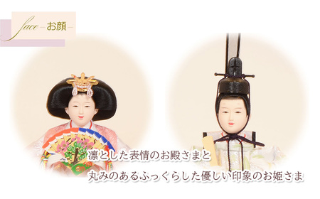 人形のまち 岩槻 曽根人形 ケース入り 雛人形「モカ」　【11100-0638】