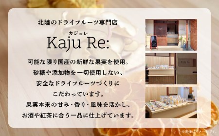 ドライフルーツ 人気の4袋セット ドライフルーツ cm004n00