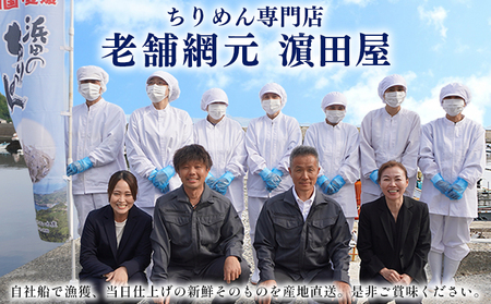 ＜老舗網元 えびちりめん詰め合わせ(合計 約260g) 6回定期便＞選べる 定期便 ちりめんじゃこ かたくちいわし カタクチイワシ えびちりめん 小魚 カルシウム 乾物 マルヨシ水産 特産品 愛媛県 