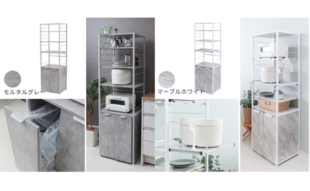 ゴミ箱付ゴミ箱上ラック Echo(エコー) マーブルホワイト