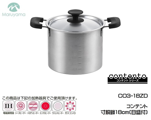 
                  コンテント 寸胴鍋18cm (目盛付) FC015396
                