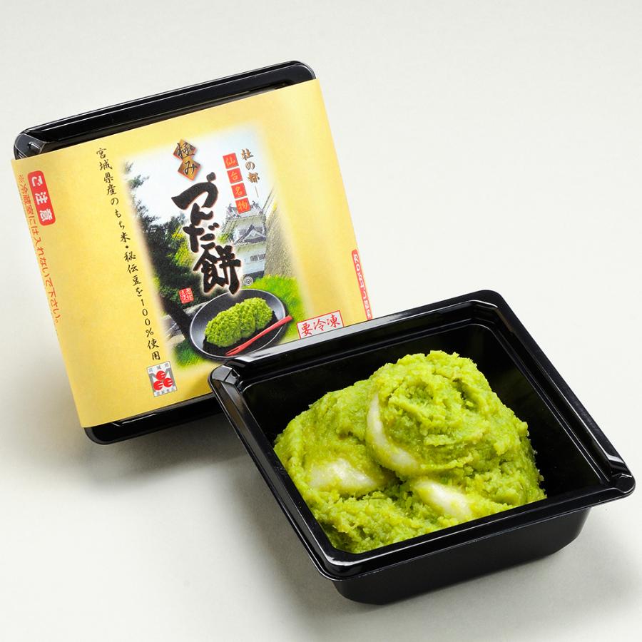 ＜エンドー餅店＞づんだ餅食べ比べセット250ｇ×4箱