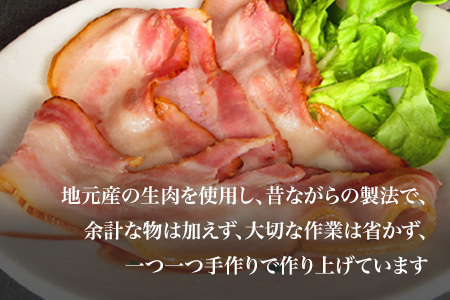 定番バラベーコンの定期便 ≪(約173g)4パック×3ヶ月≫ | お歳暮 ギフト ベーコン 詰め合わせ 詰合せ 定期配送 送料無料 3回便 3ヶ月 3か月 歩人[063-07]