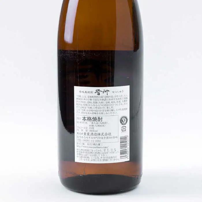 重家酒造 雪洲 1,800ml [JCG048] 焼酎 麦焼酎