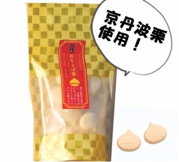 〈京の老舗〉和スイーツ「いろどりセット」〈スイーツ お菓子 和菓子 生菓子　栗落雁 らくがん ゼリー 寒天 食べる宝石 加工食品 ギフト 贈り物〉