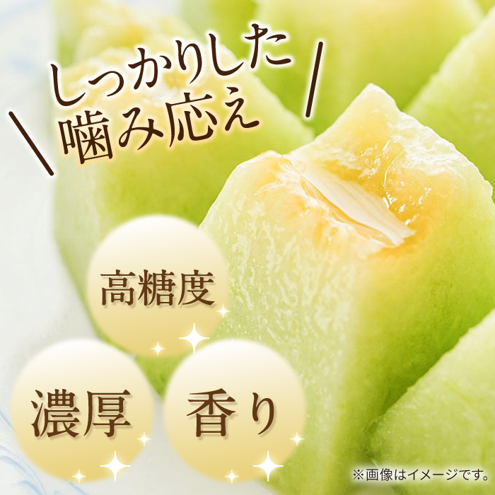 【2025年5月～発送】【さわやかな味!】訳あり タカミメロン 3箱セット（傷もの）/ メロン めろん フルーツ 果物 / 南島原市 / 南島原果物屋 [SCV027]_イメージ2