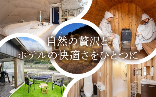 岐阜県郡上市 長良川沿いのアウトドア施設 KITEN で使用できる利用補助券