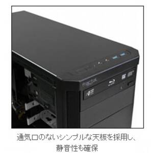 オフィス向けPC「Radiant VX3600B860 FS」【1675720】