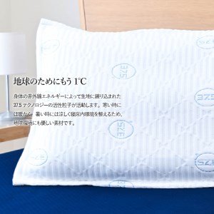  【爽快眠】DryCool 枕パッド 寝具 枕パッド 約43×63cm 日本製 洗える 除湿 クール 快適 寝具 枕 枕カバー ピローカバー 洗濯可 国産【爽快眠】DryCool枕パッド