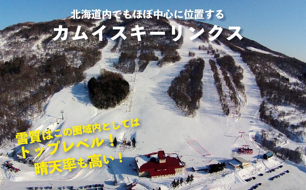 カムイスキーリンクス:大人のスキーフルセットレンタル1日券(お一人様分)・ハイエンドモデルアップグレード付き