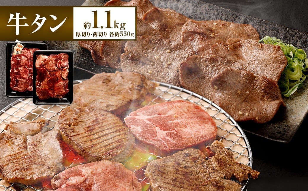 【3ヶ月定期便】 牛サガリ ＆ 牛タン ＆ 牛ハラミ 肉盛り定期便A