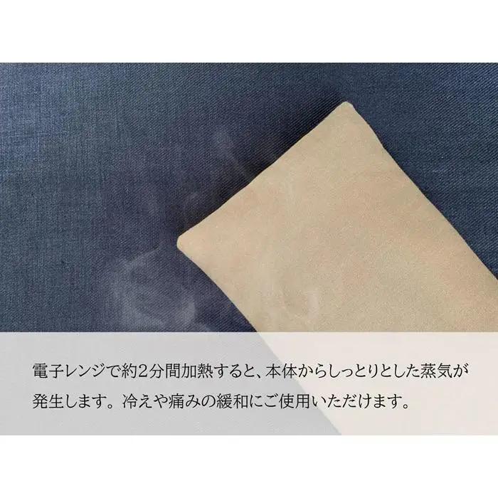 《３点セット　大判／首・肩用／目元用》魚沼産コシヒカリで作った米ぬか・玄米カイロ  キャメル【米ぬか 玄米 魚沼産コシヒカリ カイロ 天然素材 ギフト 雑貨 日用品 セット】
