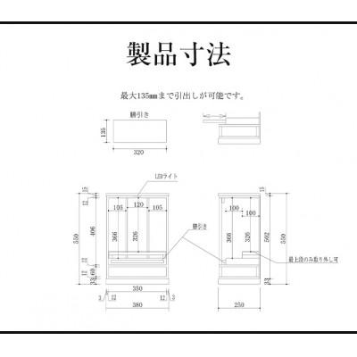 ふるさと納税 利府町 仙台箪笥 仙台仏壇18号 木地呂漆調ウレタン仕上げ |  | 03