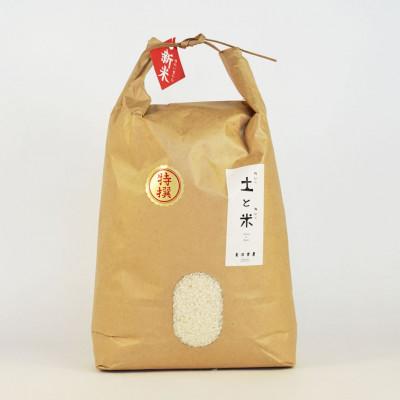 ふるさと納税 富山市 【令和6年産】富山県長沢産コシヒカリ　5kg |  | 03