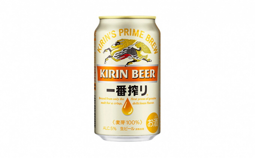 
キリンビール岡山工場 一番搾り生 ビール 350ml×24本 [№5220-0496]
