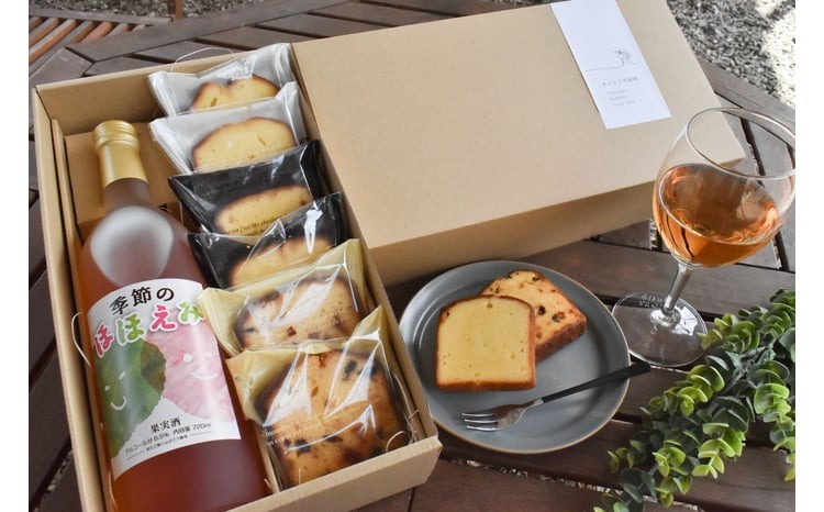 【きよとうファーム】果樹園の詰合せ！梨ワイン＆パウンドケーキ (岡山県産)【KF-S006-03】