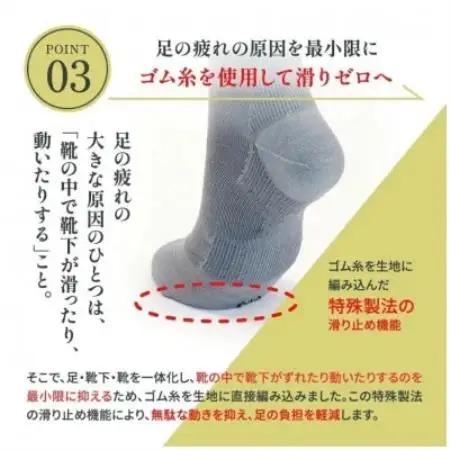 スーパーデキる男の靴下　25-27センチ　ネイビーとブラック　2足セット【1636031】