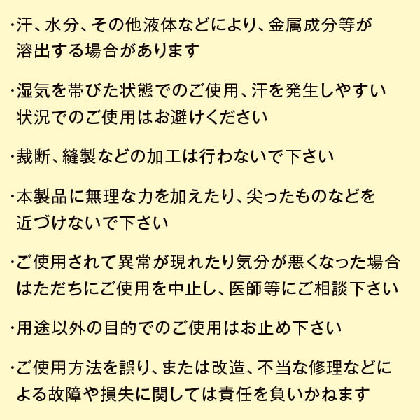 消臭抗菌靴用パッド1足分セット N0164-YA464_イメージ5