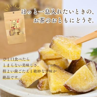 ふるさと納税 田辺市 さつまいもの甘納豆 60g×5袋【kmr029】 |  | 02