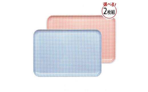 
                  【選べるカラー】タツクラフト ST ランチョン トレー L 39cm チェック 2枚組 【Tk107】
                