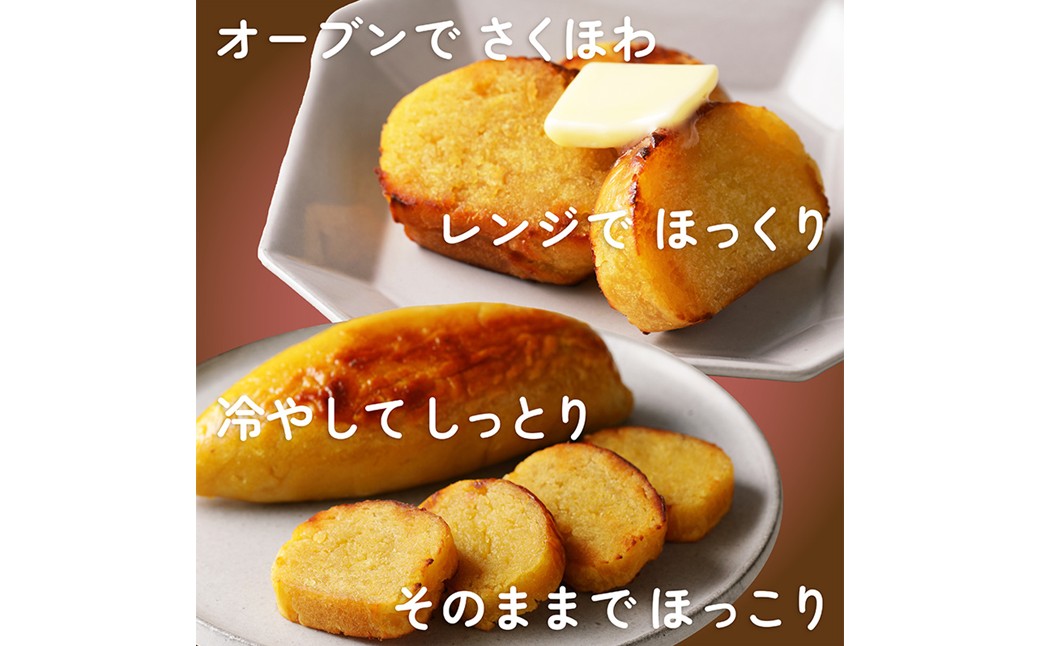 おいものまんま Sweet potato 2本入り 京都 京都丹後 御菓子司あん おいものまんま スイートポテト 和菓子 贈答 贈り物 ギフト プレゼント お菓子 お茶菓子 イモ スイーツ　AP000
