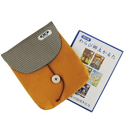 ふるさと納税 蕨市 埼玉県蕨市 双子織わらび郷土かるた専用ケース&amp;かるたセット