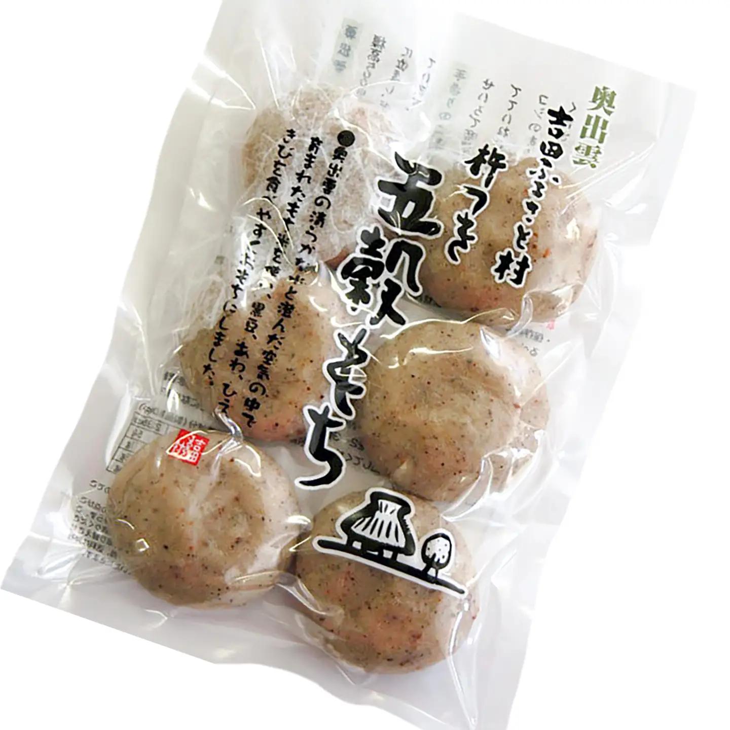 杵つき五穀もち 240g×3袋 | 杵つき もち 五穀もち 餅 ぜんざい 島根県雲南市/株式会社吉田ふるさと村[AIBB019]