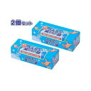 【ふるさと納税】驚異の 防臭 袋 BOS うんちが臭わない袋 BOS ペット用 SSサイズ 200枚入り×2個セット 計400枚 | 日用品 消耗品 常備品 生活用品 まとめ買い ゴミ箱 ゴミ袋 ペット用品 日用消耗品 セット ふるさと 岡山 送料無料