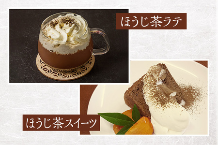 ほうじ茶粉のティーバッグ300個分（50個入×6袋） お茶の木谷製茶場