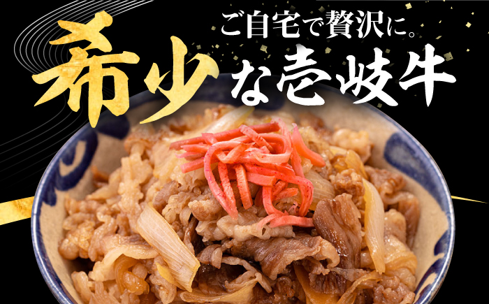 【全2回定期便】 壱岐牛 こま切れ （バラ） 1kg《壱岐市》【株式会社イチヤマ】 肉 牛肉 細切れ 小間切れ BBQ 焼肉 [JFE121]