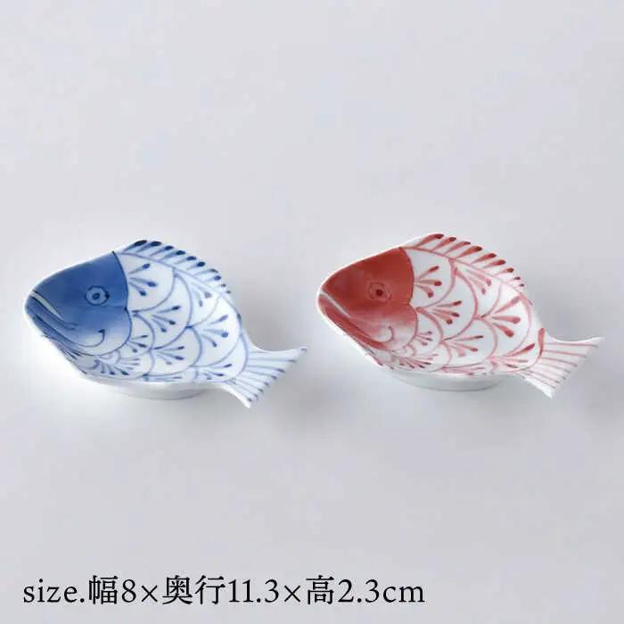 【波佐見焼】染付鯛 小皿 赤・青 2枚セット 食器 皿 【洸琳窯】 [GE44] 波佐見焼