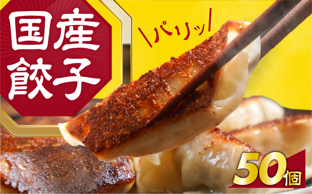 
                  餃子 こだわり国産餃子 50個 冷凍 訳あり 北海道産小麦の皮 さくらFOODS 年内お届け選択可 国産素材を使用した 餃子 餃子 餃子 餃子 餃子 餃子 餃子 餃子 餃子 餃子 冷凍餃子 冷凍餃子 餃子 50個 餃子 50個 餃子 国産 餃子 国産 国産餃子 国産餃子 餃子 冷凍 餃子 冷凍 餃子 訳あり 餃子 訳あり 餃子 業務用 餃子 業務用 冷凍餃子 餃子 50個 餃子 国産 冷凍餃子
                