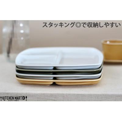 ふるさと納税 瑞浪市 ランチプレート クレスタ 美濃焼 4色SET 取っ手付き 小田陶器 |  | 03
