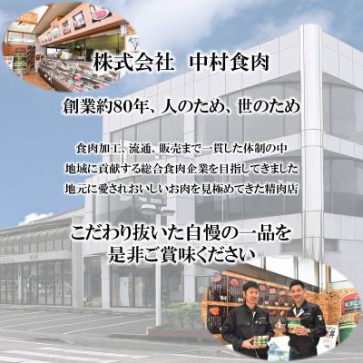 ふるさと納税 三股町 【テレビで紹介!】マキシマムオリジナルスパイス140g×1本【MI519】 |  | 03