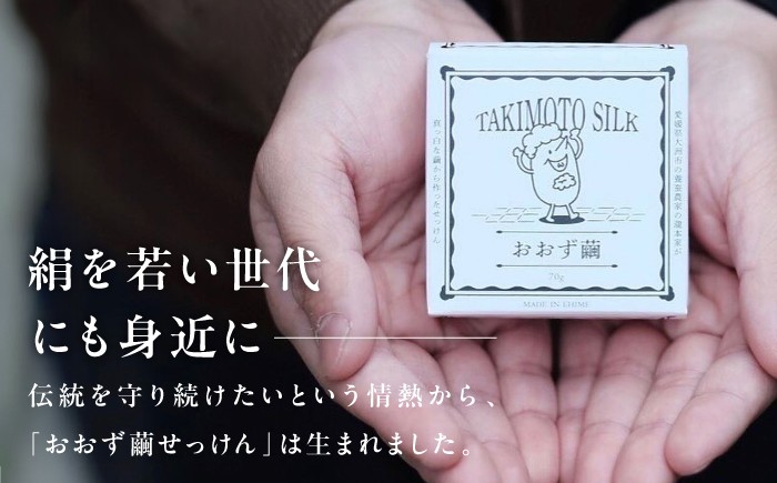 洗顔＆全身用 石けん 石鹸 ソープ スキンケア フェイシャル ボディ 美容 基礎化粧品 洗顔 保湿 日用品 シルク 絹 しるく