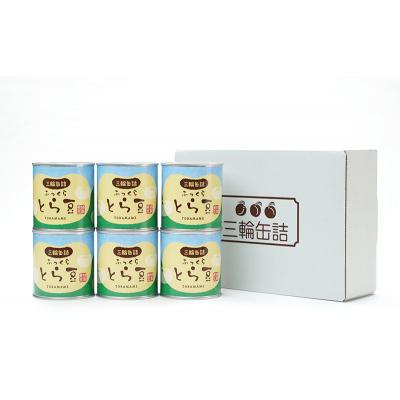 ふるさと納税 羽後町 秋田特産 伝統製法 煮豆6缶[とら豆](330g/5号缶)[No.5325-0330] |  | 02