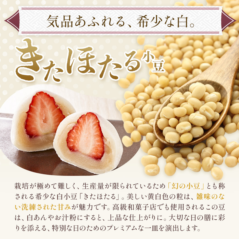 十勝とよころの小豆 紅白詰め合わせ 800g×2種 えりも小豆 きたほたる小豆  山本農場《30日以内に出荷予定(土日祝除く)》北海道 豊頃町 小豆 あずき しょうず 詰め合わせ セット オリジナルレ
