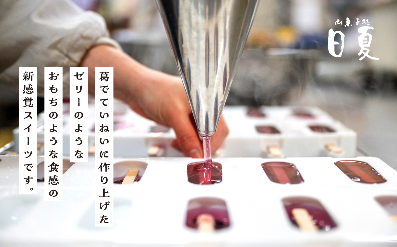 葛バー 詰め合わせ 6種12本 葛 くず 葛バー スイーツ デザート フルーツ アソート セット 葛アイス アイス もっちり ひんやり 春 夏 秋 冬 新食感 おすすめ お中元 お歳暮 ギフト 二本松