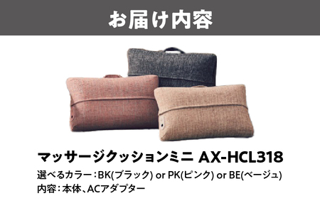 【近鉄百貨店】ATEX マッサージクッションミニ _OS002-0027