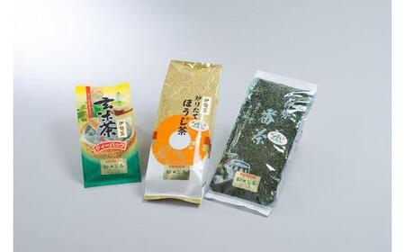 大台町産 伊勢茶 お試しセット(0095)
