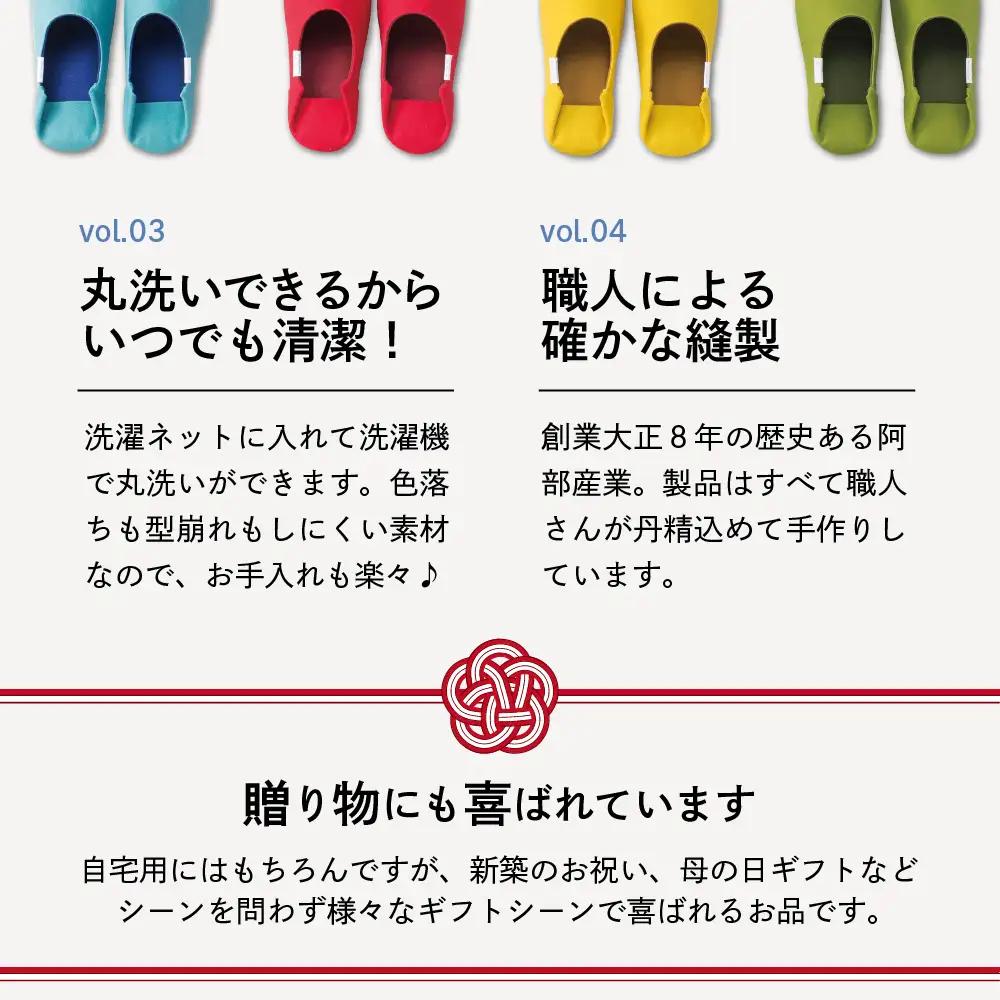 スリッパ 帆布バブーシュ ターコイズ S 1足 阿部産業 スリッパ