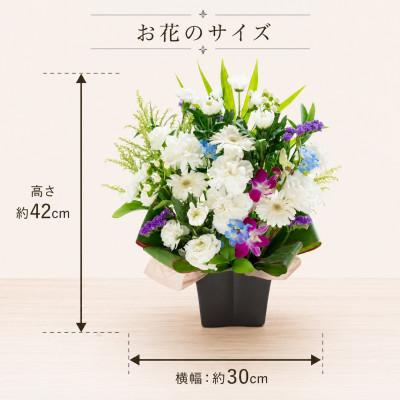 ふるさと納税 豊橋市 季節のおまかせお供え花　Mサイズ　白に青紫系の色合い |  | 01