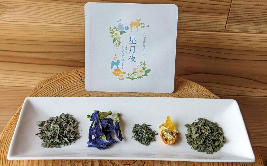 
                  季節の野草ブレンド茶 6袋セット ハーブ ティー お茶 茶葉 個包装 (427)
                