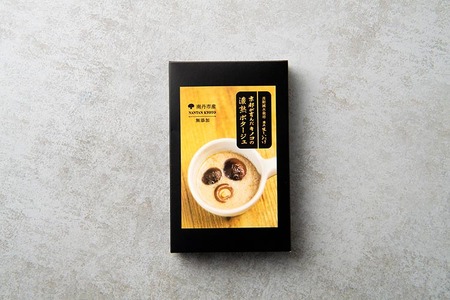 京都が育んだキノコの濃熟ポタージュ 4食セット 保存料・着色料・化学調味料 無添加 国産 ダイエット 時短 レトルト 野菜スープ 惣菜 ヘルシー 国産野菜 ストック 加工食品 簡単 京都 京都産 ※北