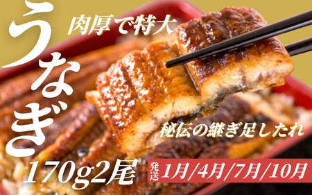 定期便 和歌山うまいもん定期便 本マグロ・国産うなぎ･高級和牛【tkb300】 