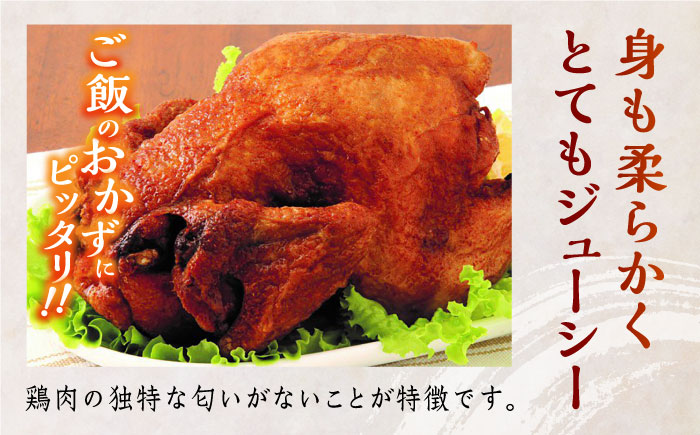 【全6回定期便】矢部のケンチキ 丸焼きチキン 約850g 1羽 熊本 山都町 鶏肉 チキン クリスマス パーティ【有限会社 丸重ミート】[YAK033] 60000 60,000 60000円 60,