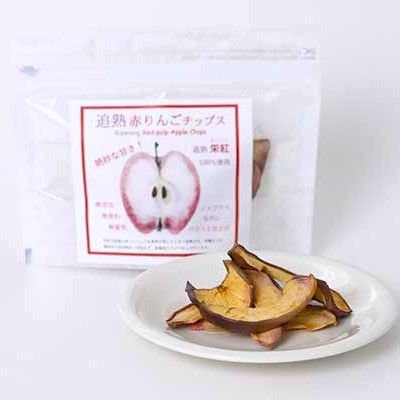 りんごチップス 25g×2袋 ノンフライ 《追熟チップス》 りんごスナック 乾燥りんご 林檎チップス リンゴチップス | 栄紅 中まで赤～いりんご | 青森 五所川原市 おやつ りんご リンゴ 林檎 
