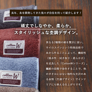 CottonW フェイスタオル 同色5枚セット（ ブルー / グレー / ブラウン / レッドブラウン ）【 タオルセット 京都 綾部 吸水力抜群 日本製 綿100% お土産 プレゼント 贈り物 贈答