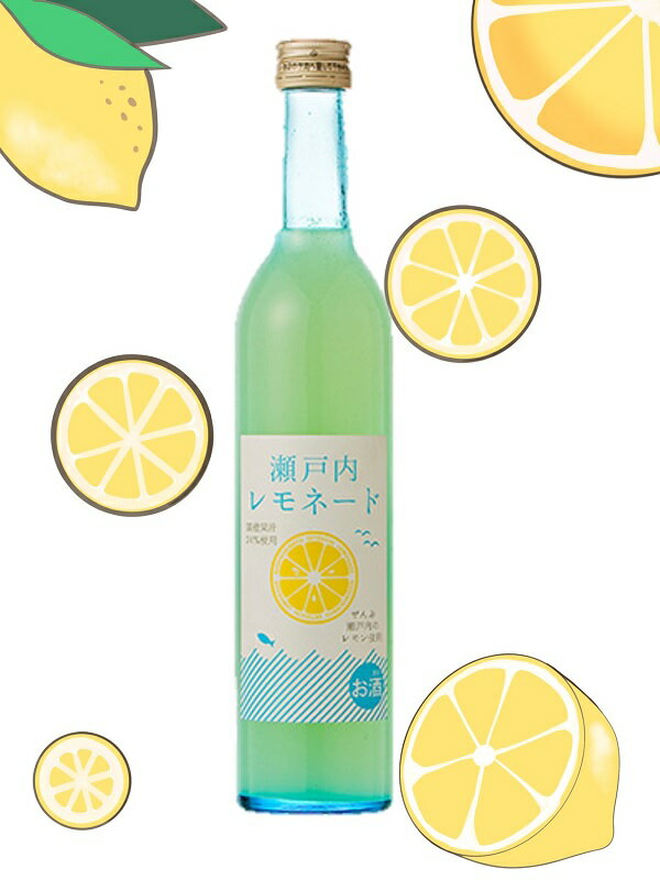 【ふるさと納税】金陵　瀬戸内レモネード500ml　1本（提供：西野金陵株式会社）リキュール 国産 レモン果汁 ストレート ロック ソーダ割り