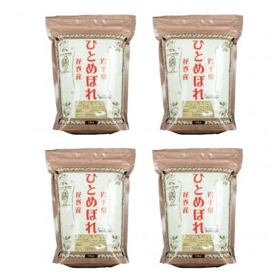 ふるさと納税 花巻市 【令和8年産米】花巻ひとめぼれ8kg(2kg×4袋)